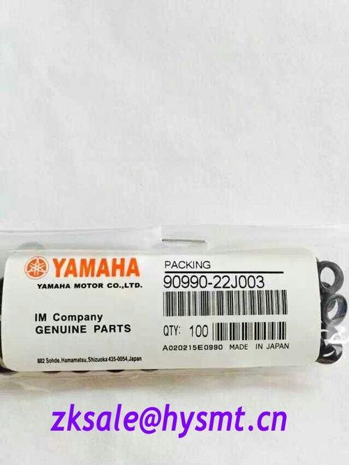 Yamaha Yamaha A020215E0990 packing 90990-22j003